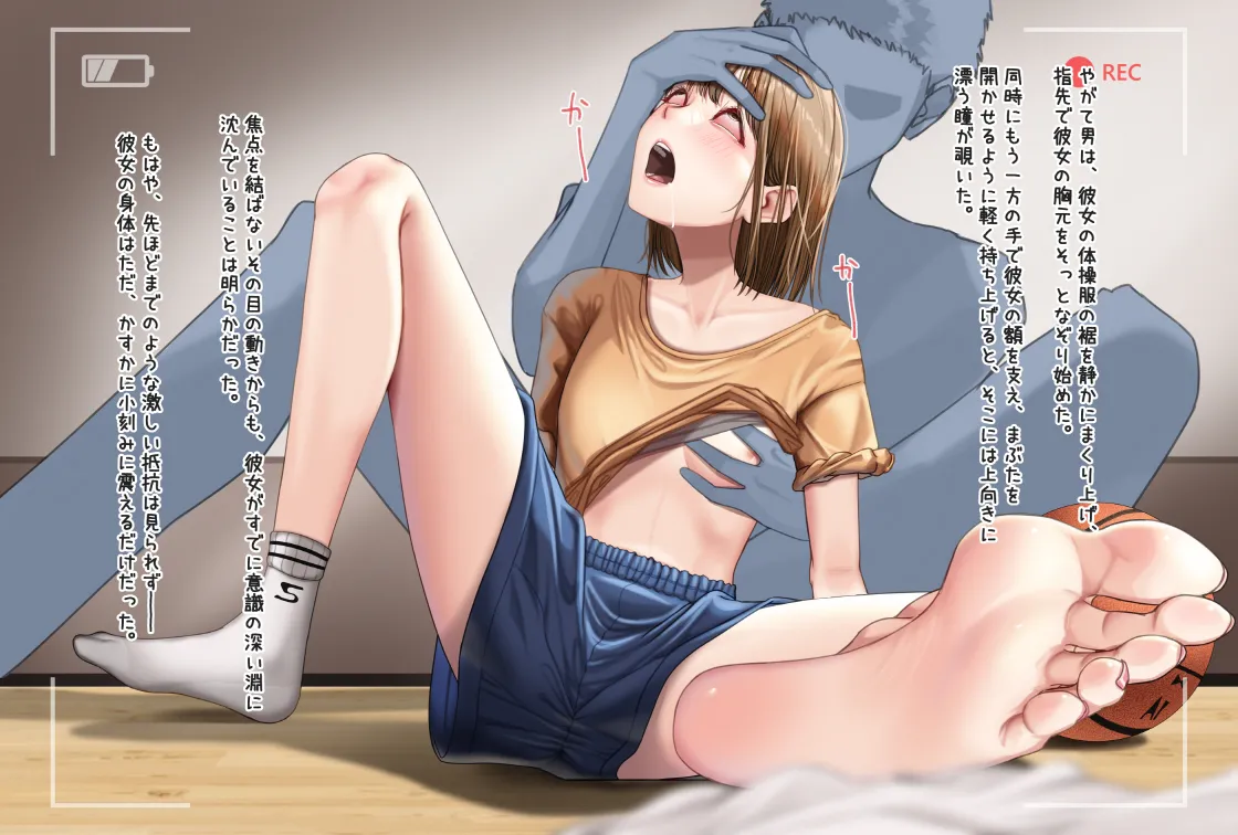 観察報告書-Kano_Chinatsu - page6