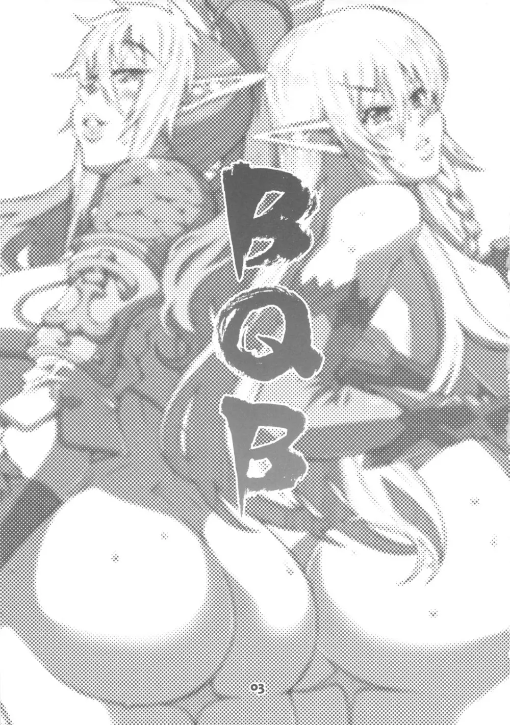 BQB - page2