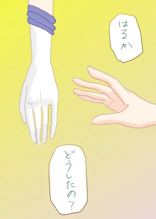 終わらない夢 - page4