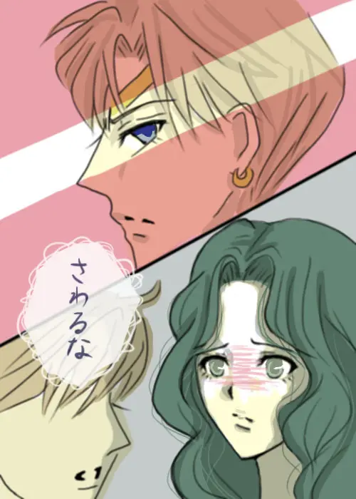 終わらない夢 - page5