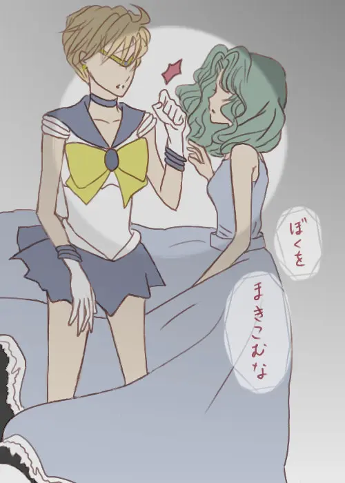 終わらない夢 - page6
