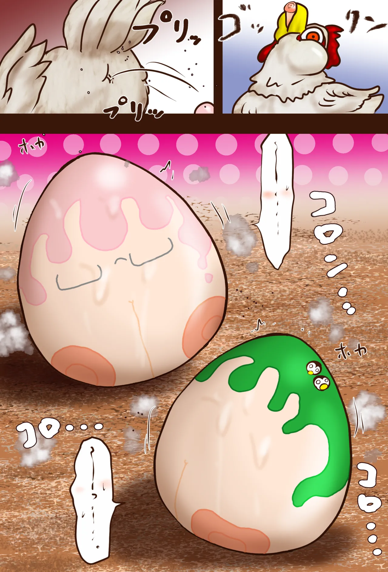 超VR創苗の受難EX 治理と芹の巨人の館脱出編 - page36