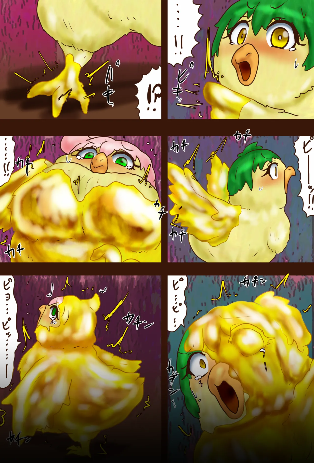 超VR創苗の受難EX 治理と芹の巨人の館脱出編 - page38