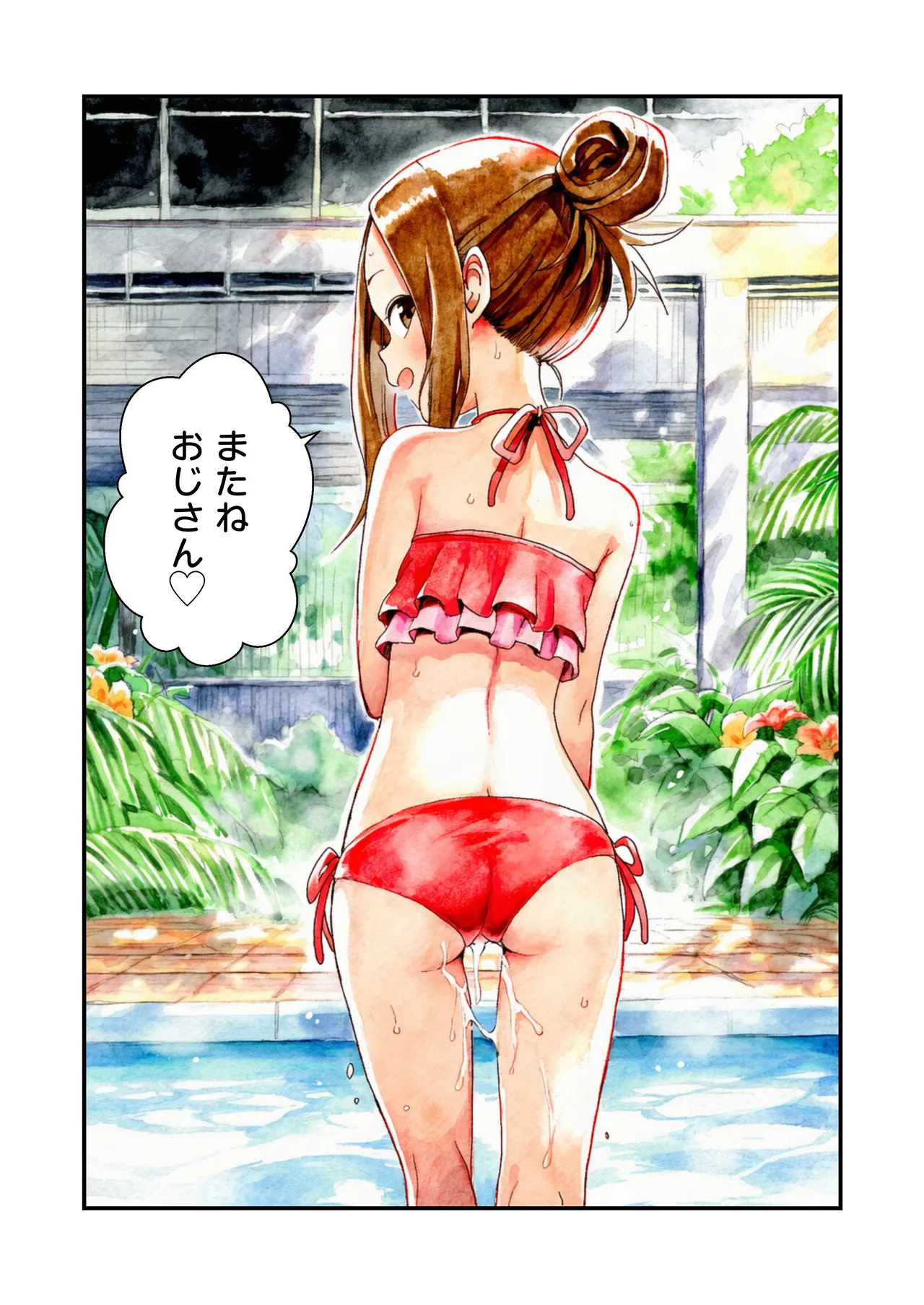 NTR上手な高木さん プールデート編 - page32