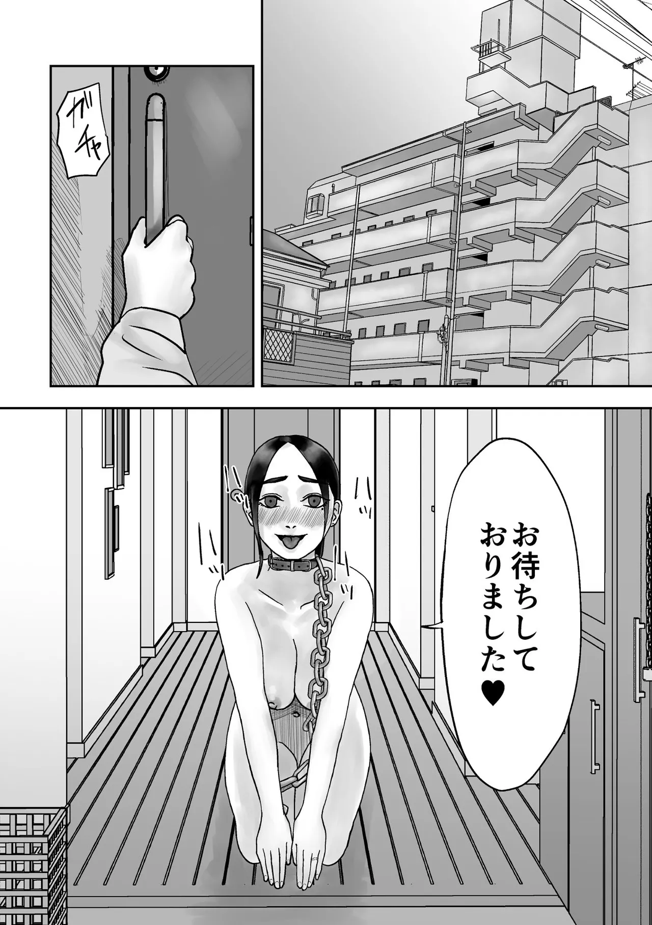 [黒谷田] 性格キツめ人妻教師(29)、催眠コンタクトに堕ちる [DL] - page37