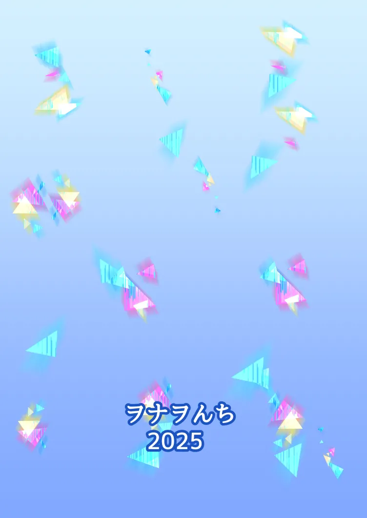 頑張るわたしのすぐそばに3 - page28