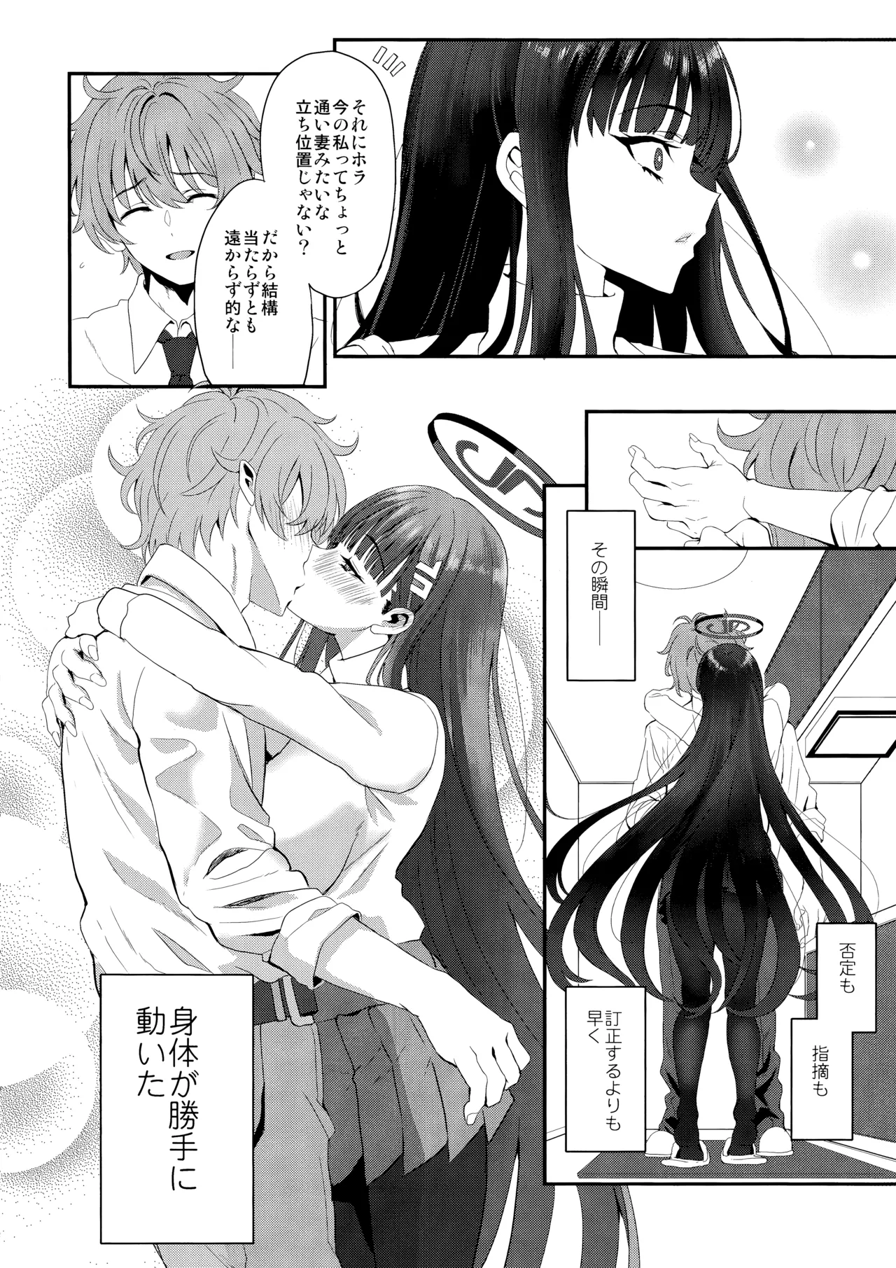 Astrantia - page7