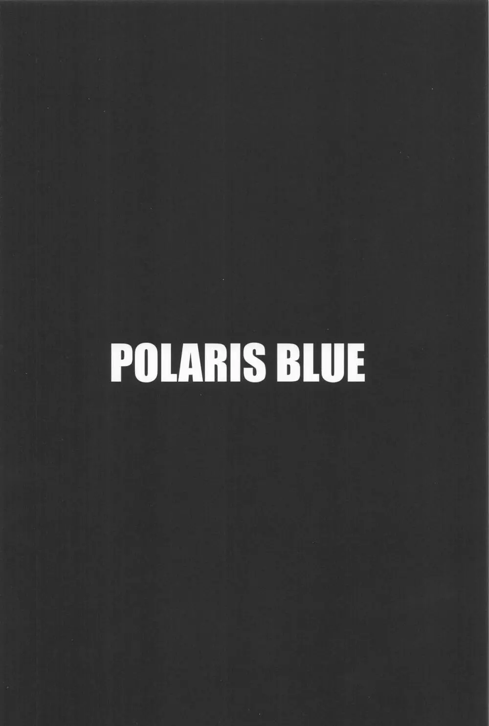 ふたりだけの相談室 - page26