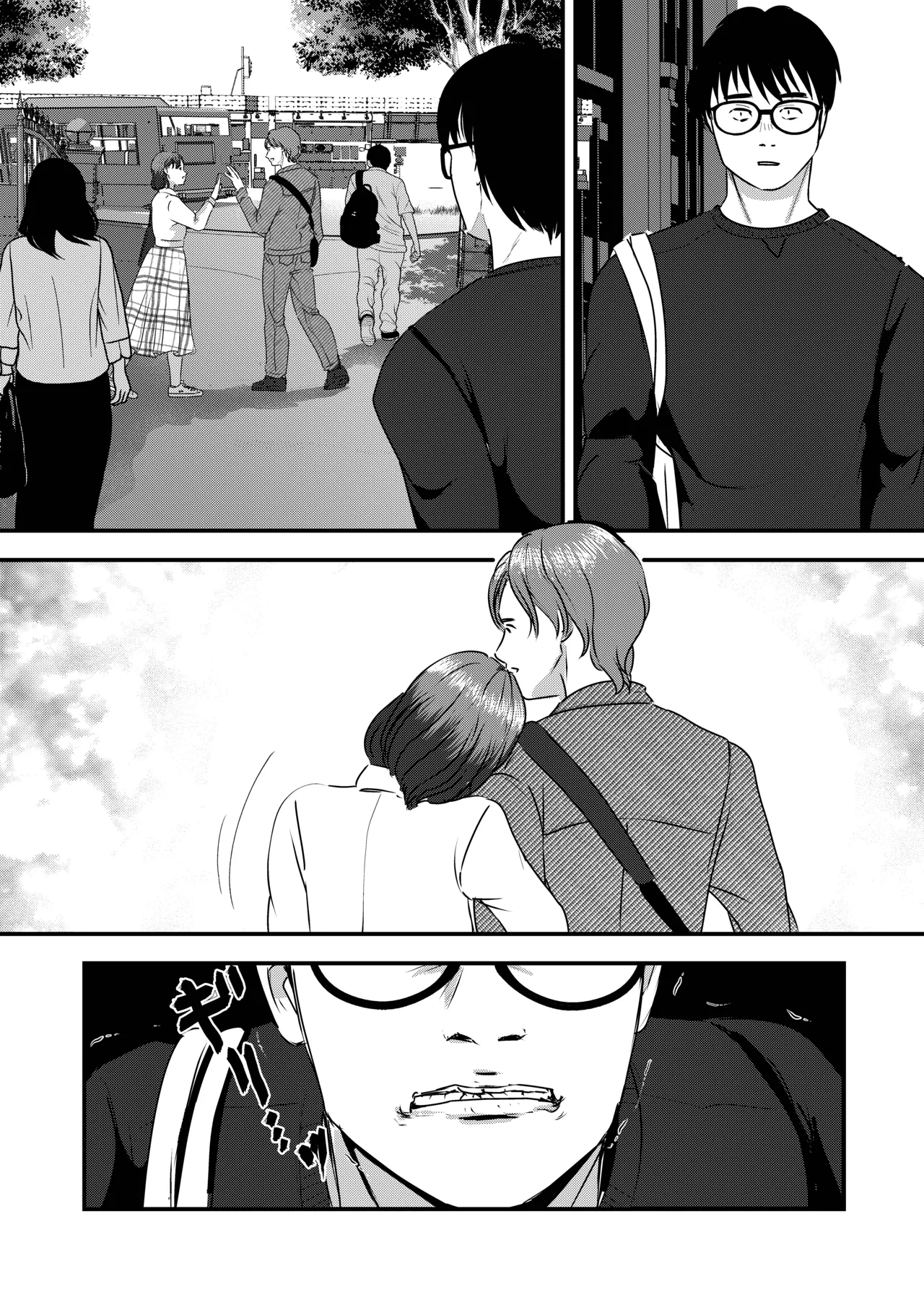 肉食女子は1人じゃ足りない！ - page48