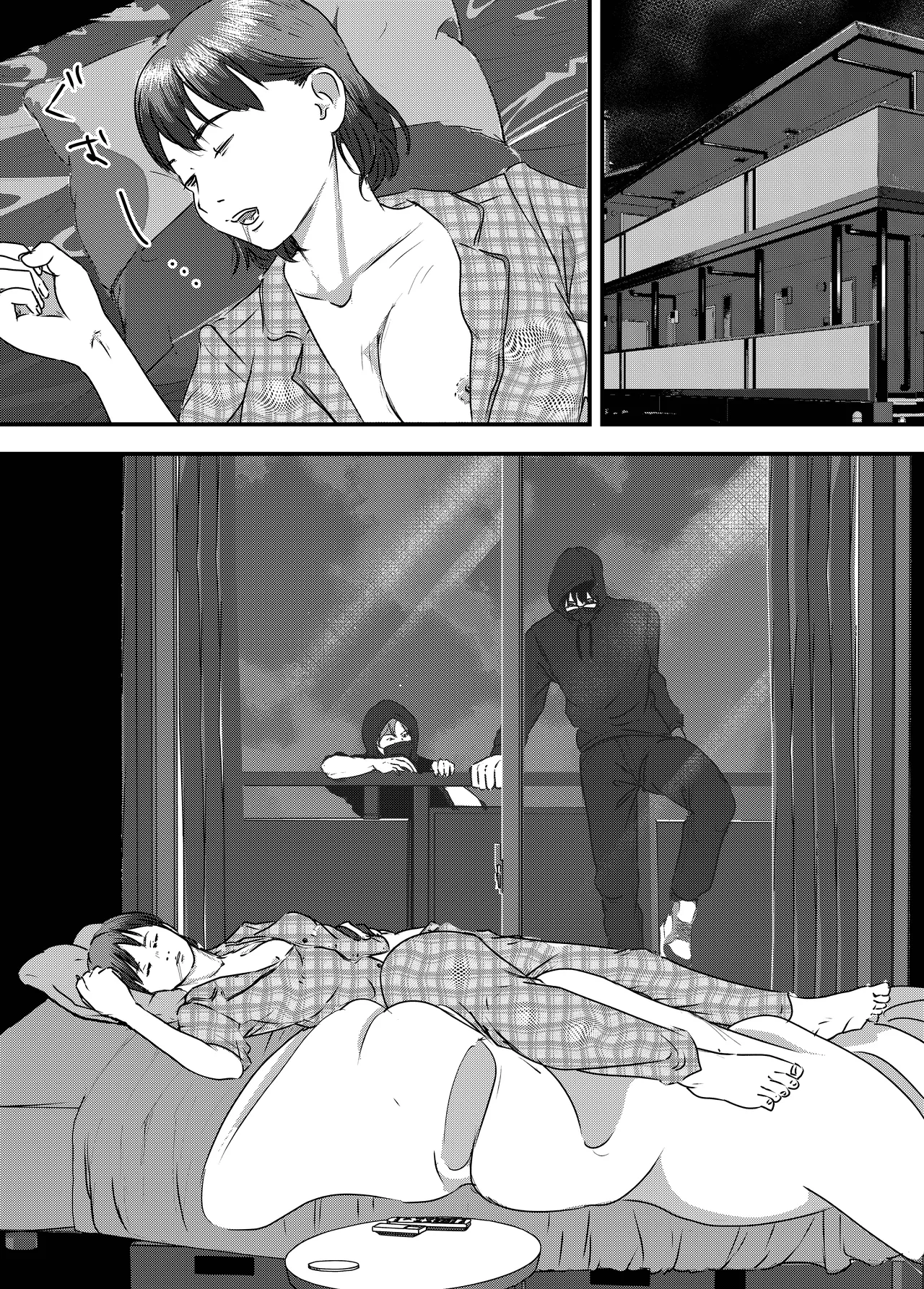 肉食女子は1人じゃ足りない！ - page7