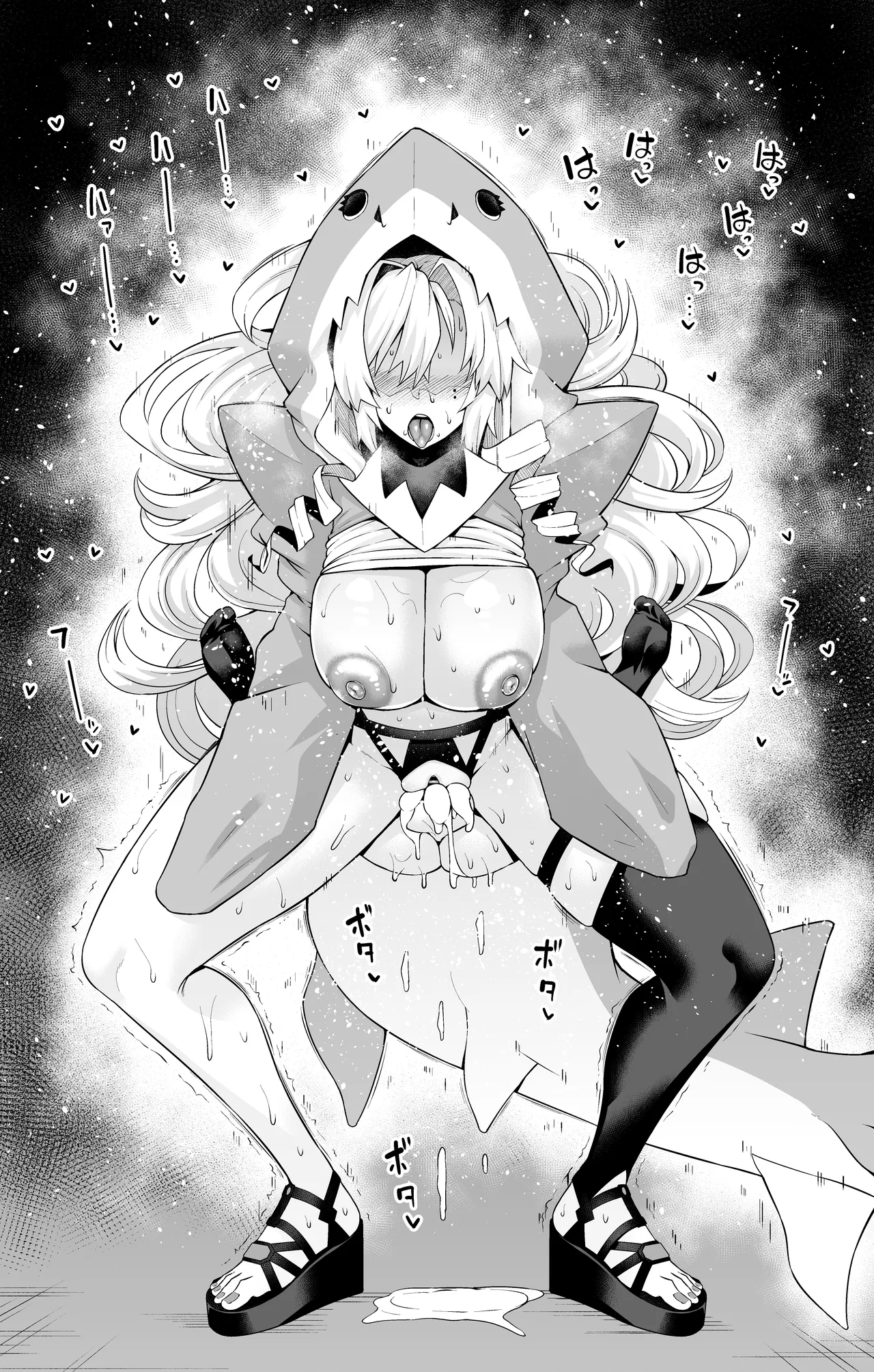 クリームヒルト、サメコスでパリスと…❤ - page9