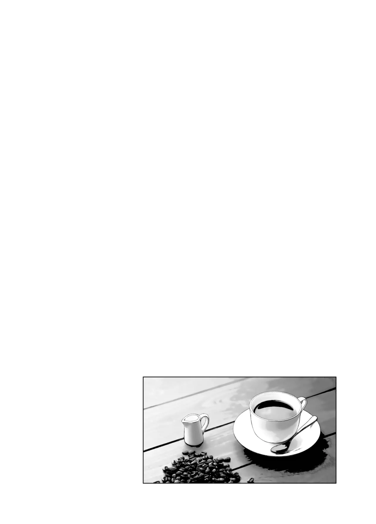 小さな街の喫茶店 - page2