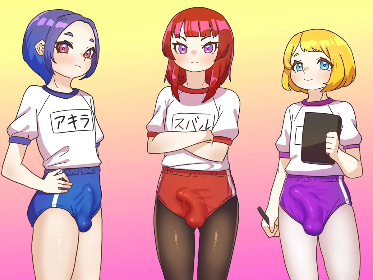 ブルマ男の娘生徒会