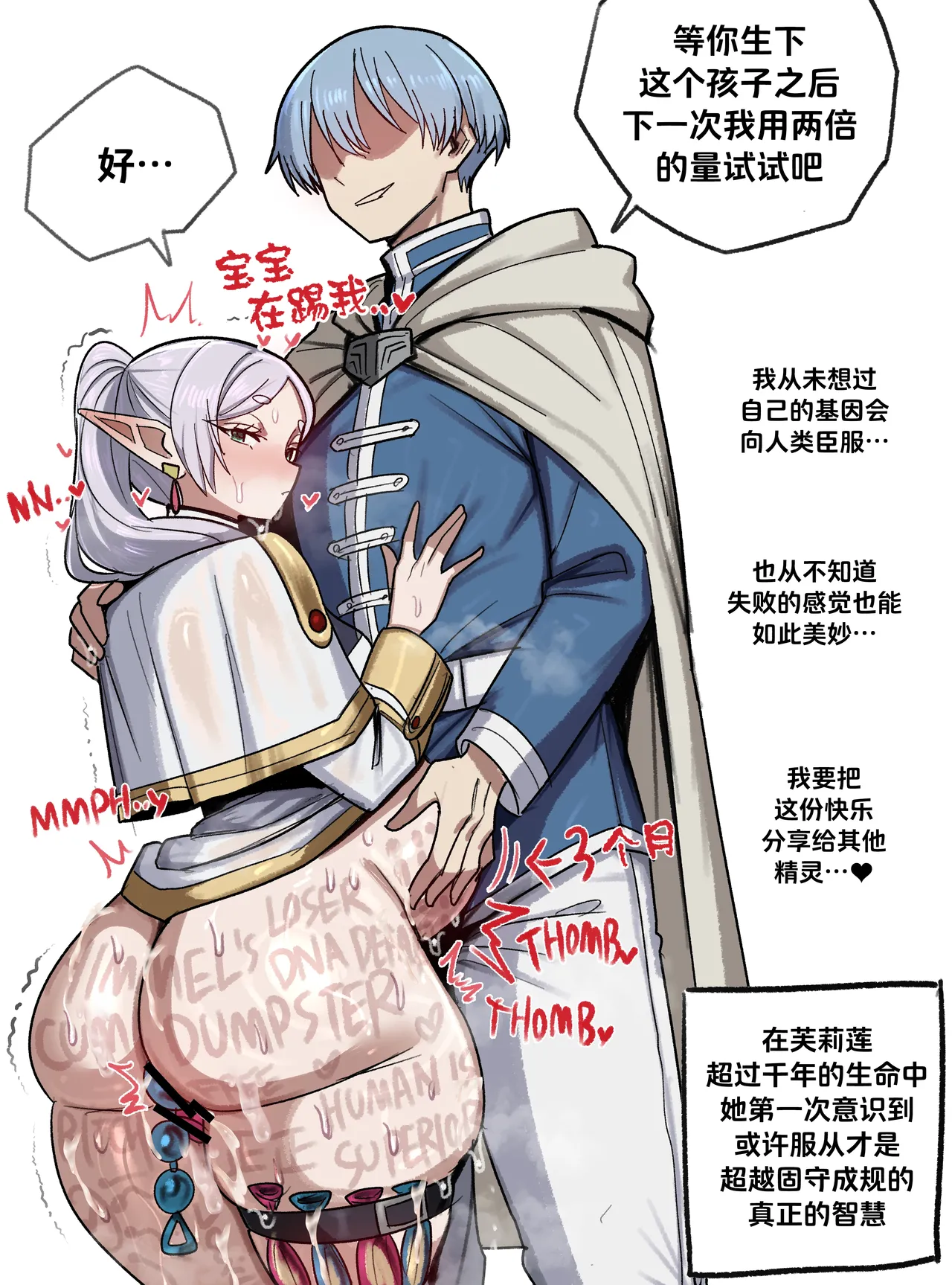 geulimykun - page106