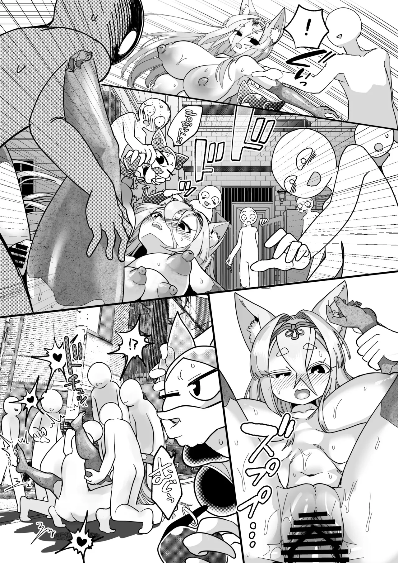 魔法少女ぎんぎつね えっちなスタンプラリーで石化中毒!! - page29