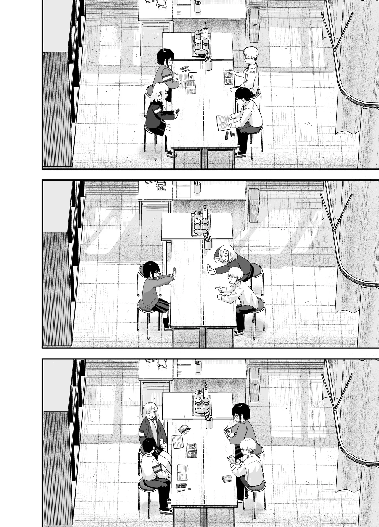 ゾートロープ 好きだった陰キャちゃんのセックスを覗くだけ - page13