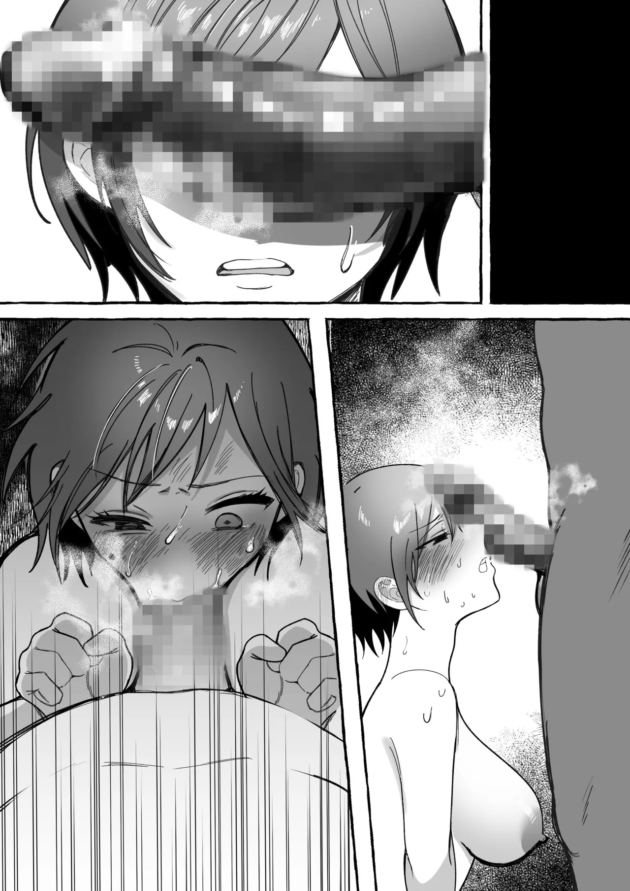 闘劇エクスタシー 〜最強不良少女は迷惑系配信者に敗北して肉体支配〜 - page114