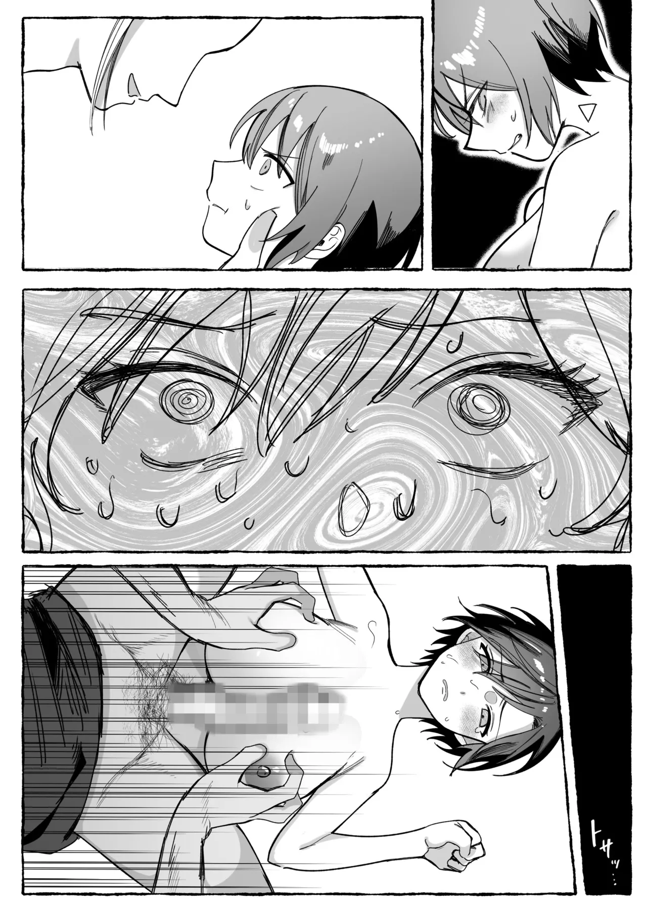 闘劇エクスタシー 〜最強不良少女は迷惑系配信者に敗北して肉体支配〜 - page117