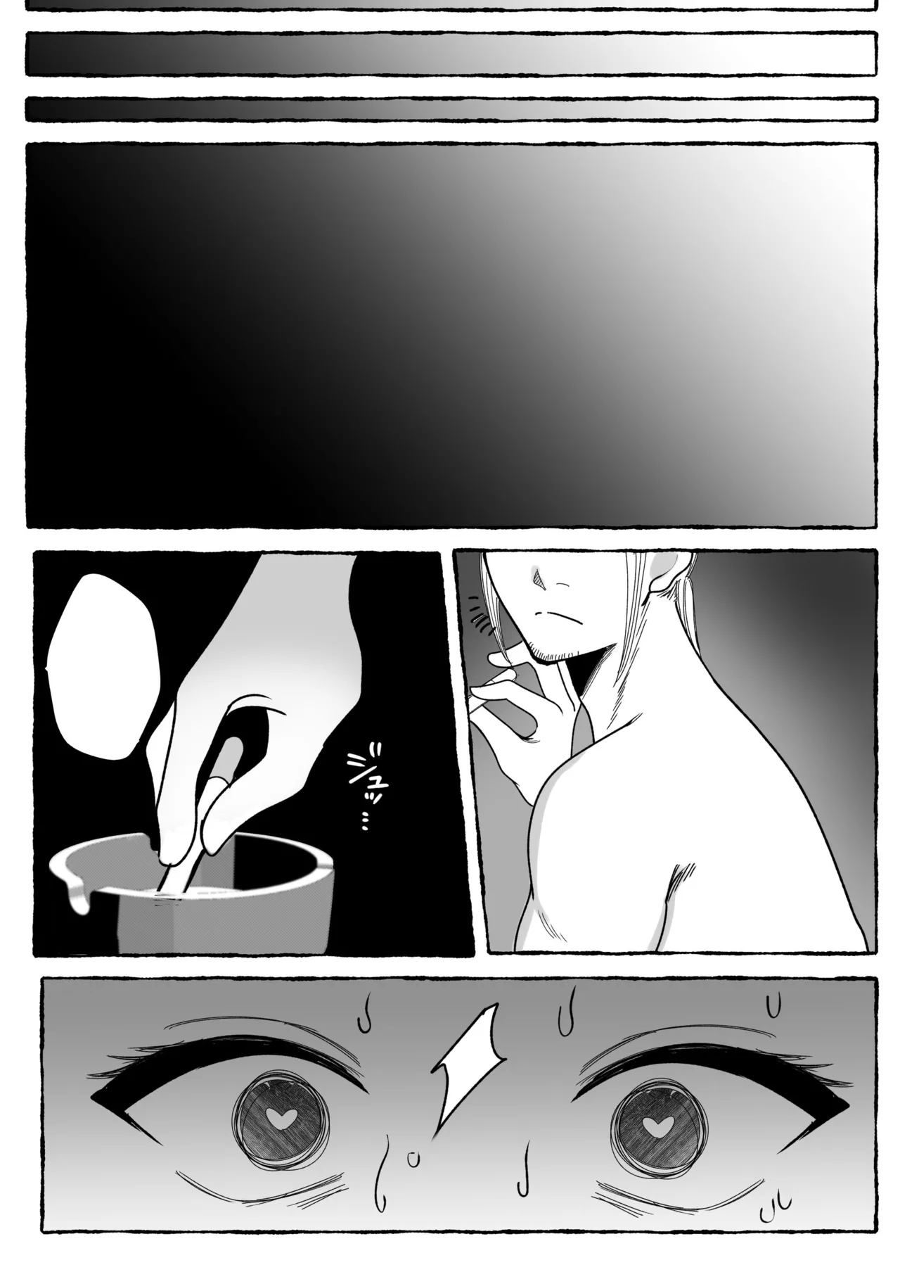 闘劇エクスタシー 〜最強不良少女は迷惑系配信者に敗北して肉体支配〜 - page119