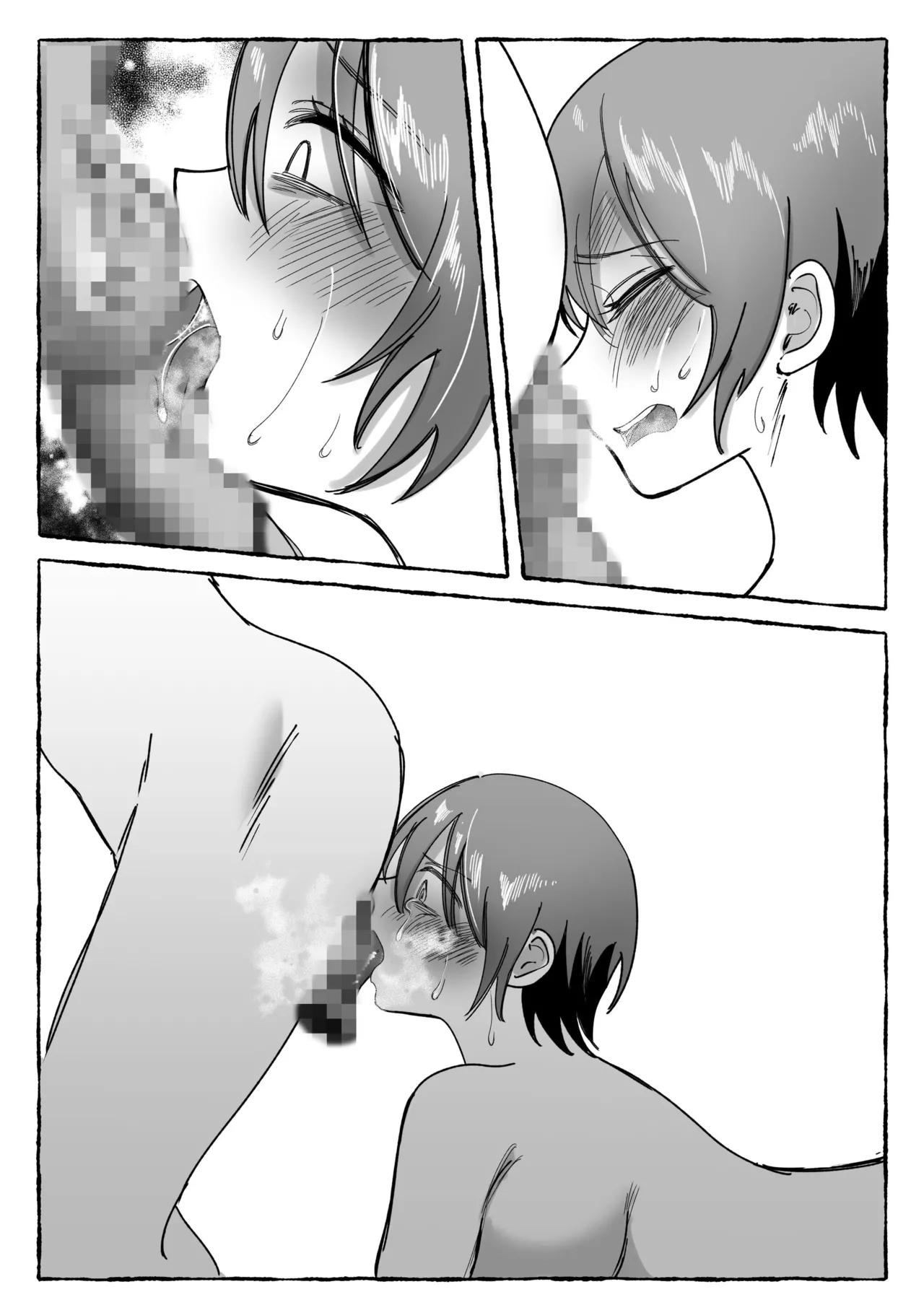 闘劇エクスタシー 〜最強不良少女は迷惑系配信者に敗北して肉体支配〜 - page120