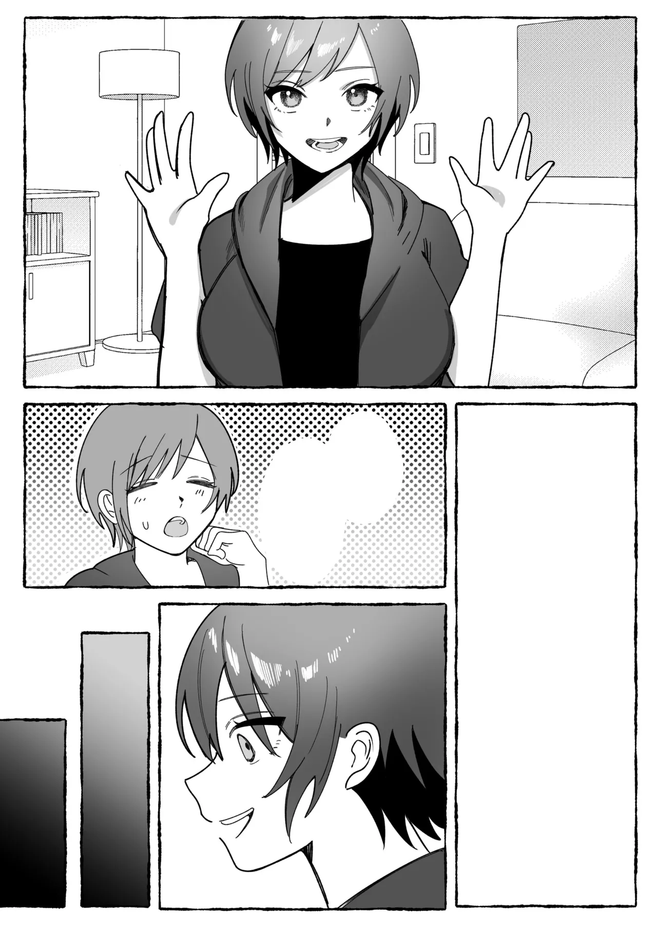 闘劇エクスタシー 〜最強不良少女は迷惑系配信者に敗北して肉体支配〜 - page131