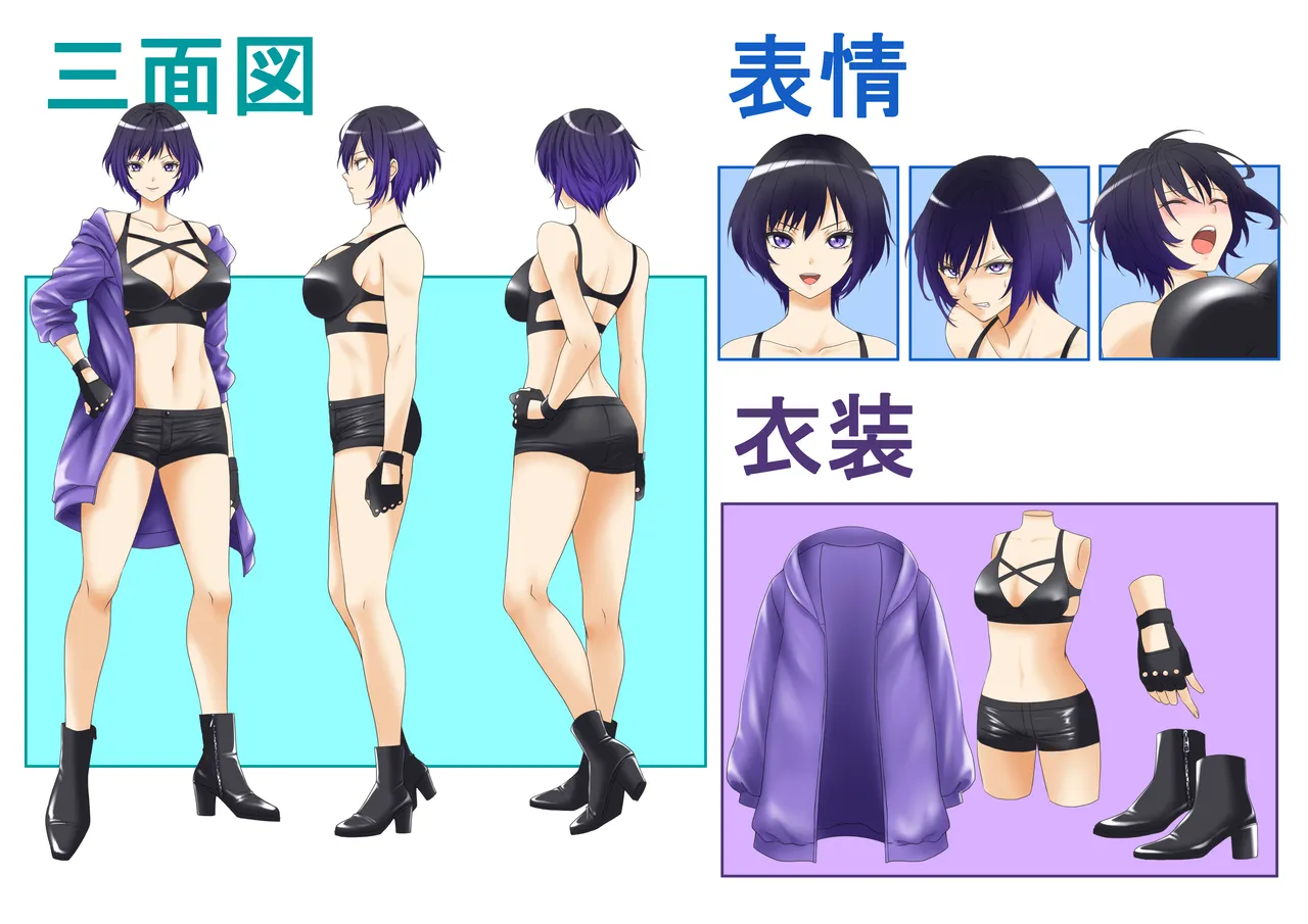 闘劇エクスタシー 〜最強不良少女は迷惑系配信者に敗北して肉体支配〜 - page74