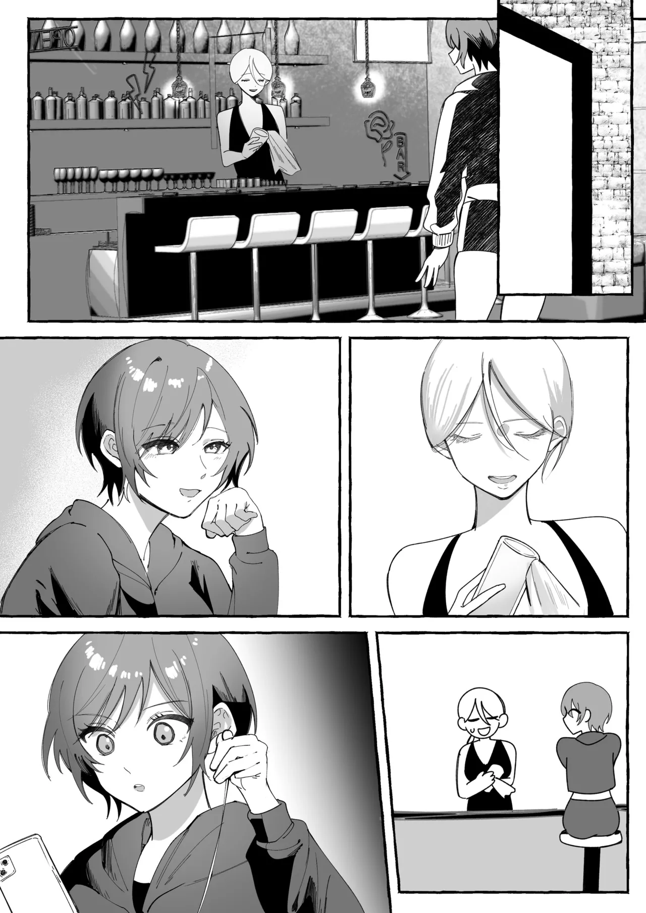 闘劇エクスタシー 〜最強不良少女は迷惑系配信者に敗北して肉体支配〜 - page77