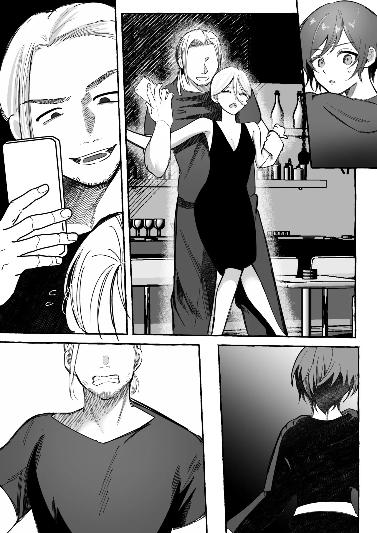 闘劇エクスタシー 〜最強不良少女は迷惑系配信者に敗北して肉体支配〜 - page79