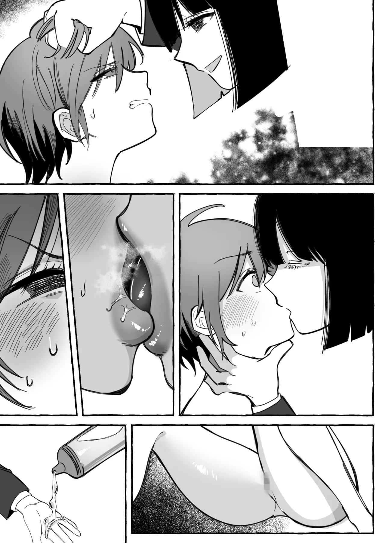 闘劇エクスタシー 〜最強不良少女は迷惑系配信者に敗北して肉体支配〜 - page88