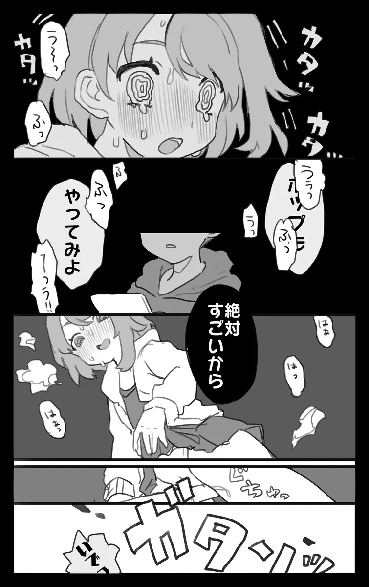 hpyu erotic stuffing[Pokemon sword and shield ) - page10