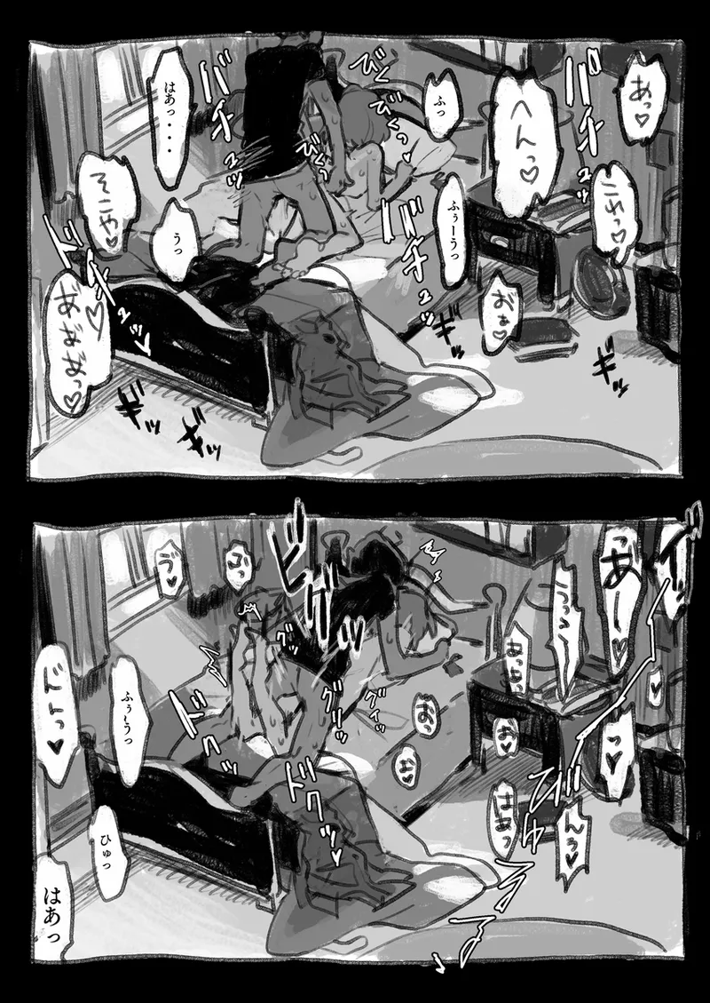 hpyu erotic stuffing[Pokemon sword and shield ) - page14