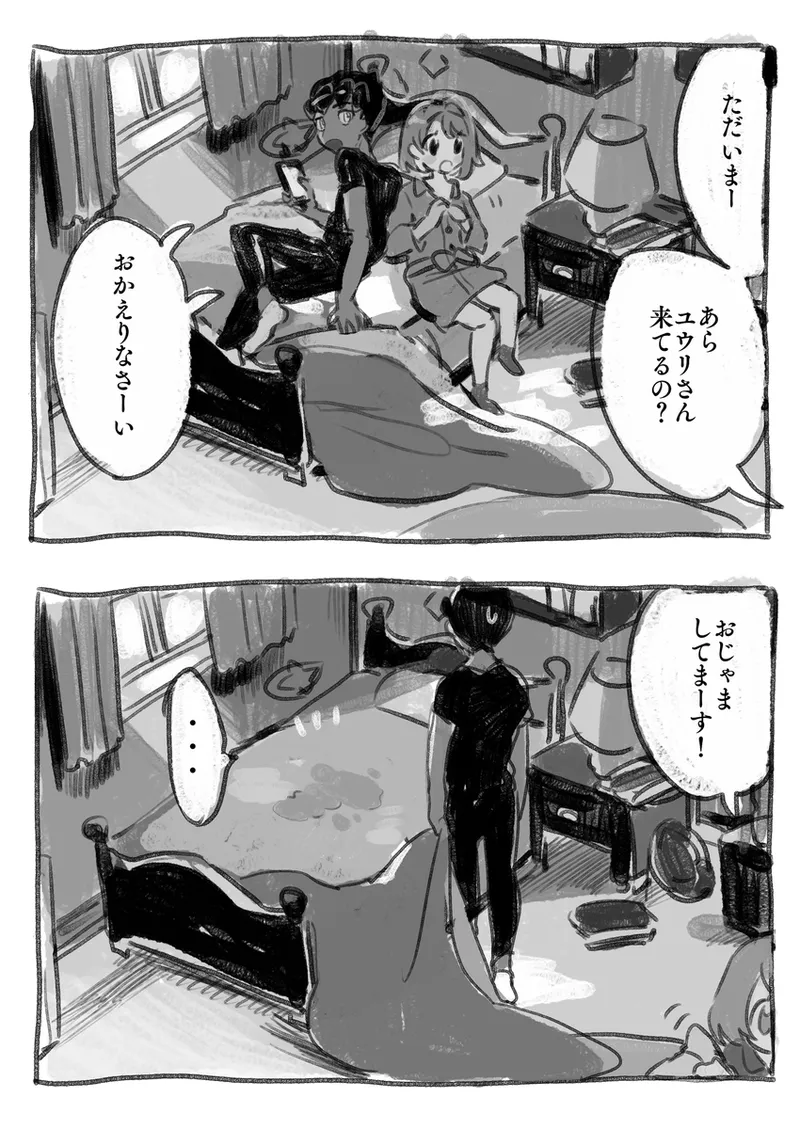 hpyu erotic stuffing[Pokemon sword and shield ) - page15