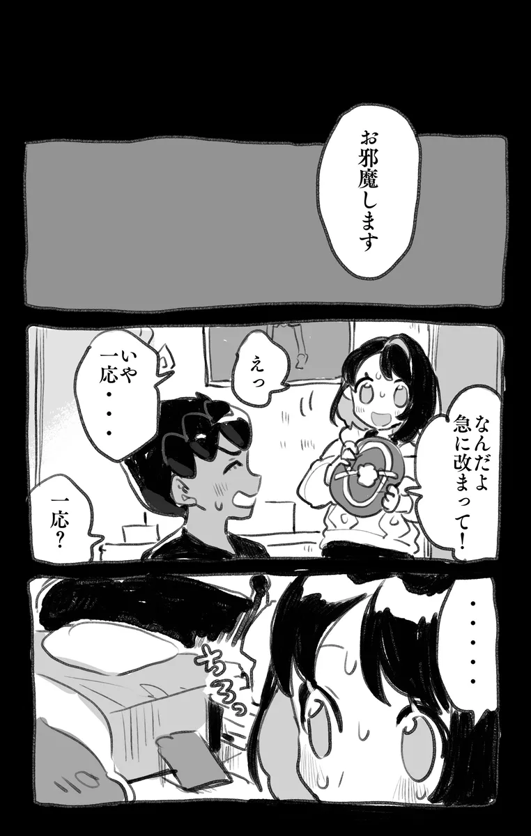 hpyu erotic stuffing[Pokemon sword and shield ) - page17