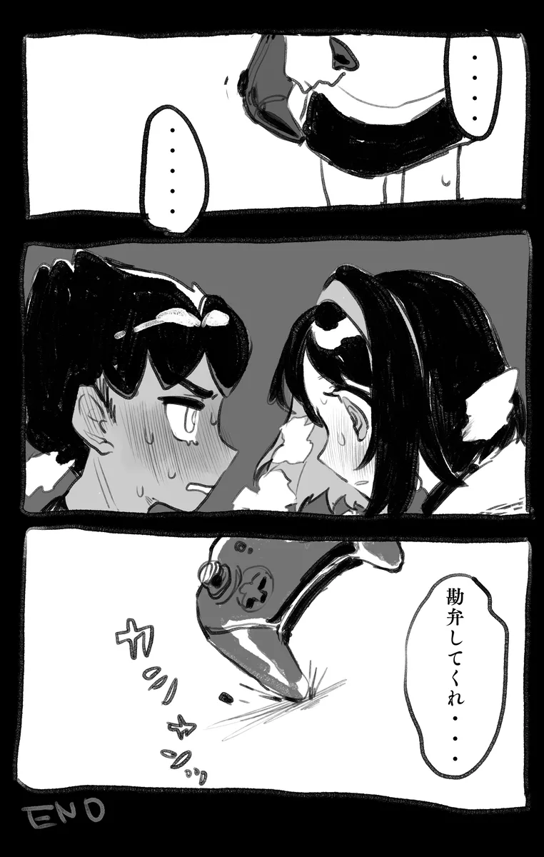 hpyu erotic stuffing[Pokemon sword and shield ) - page22