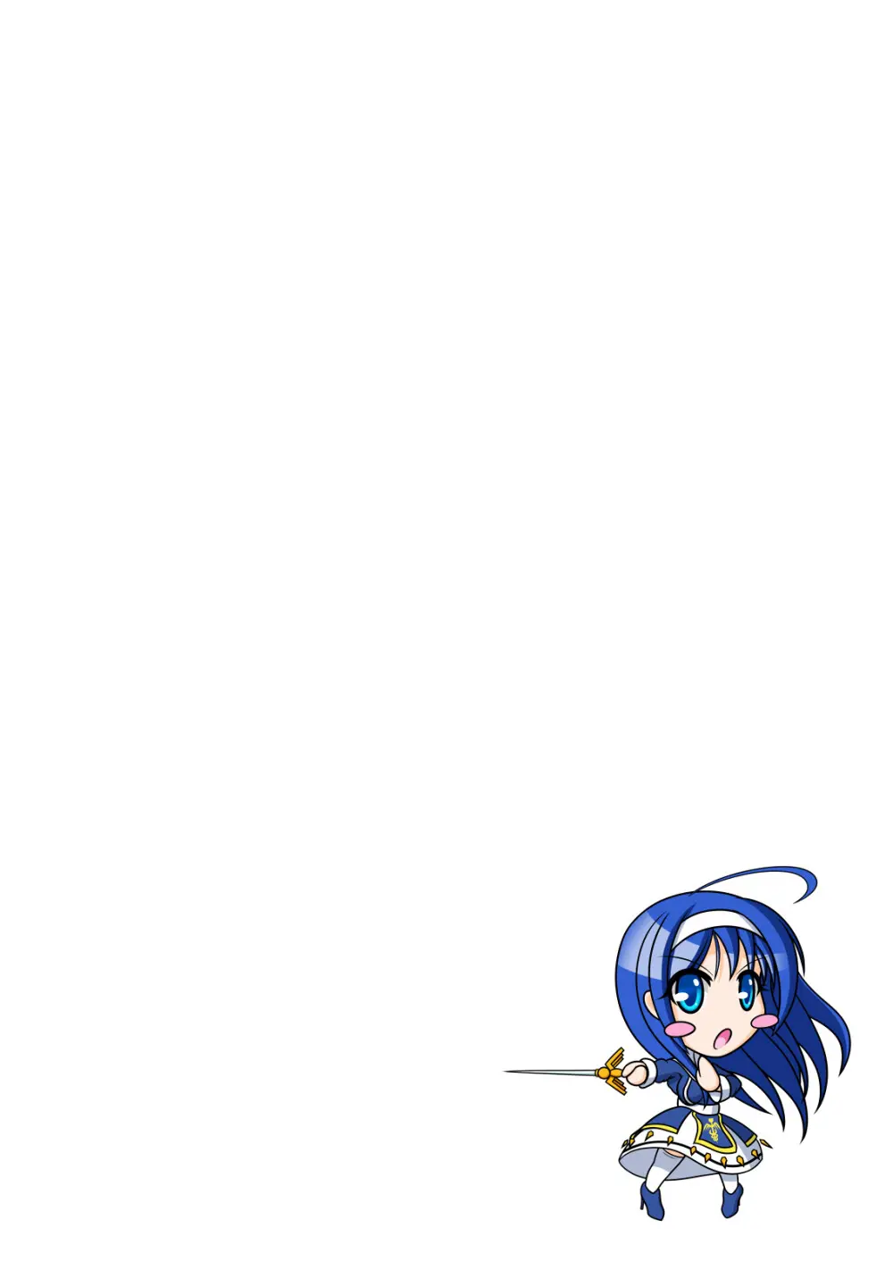 虚無に堕ちる聖女 - page3