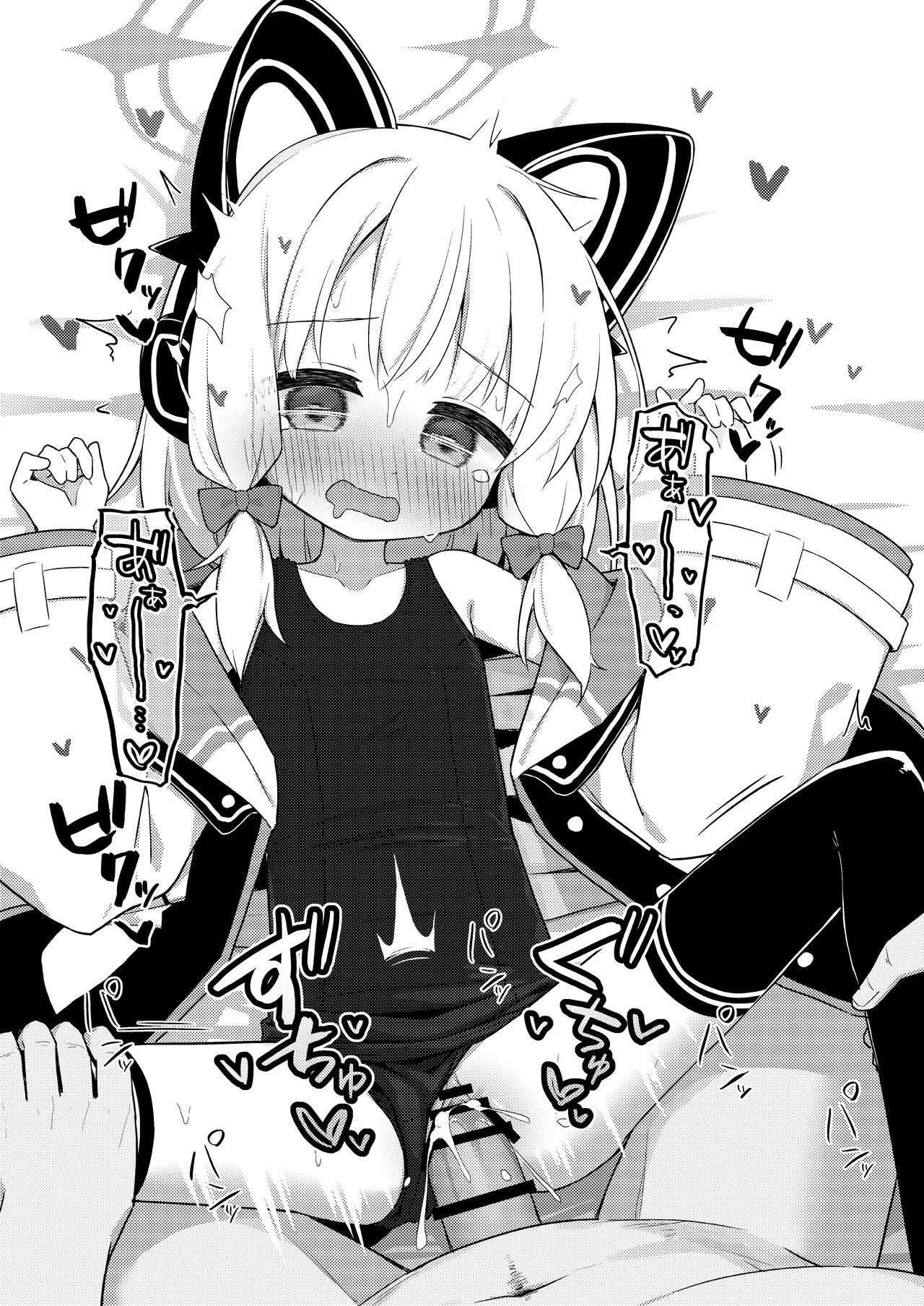 ごめんなさい先生…なんか…衝動が抑えられなくて… - page35