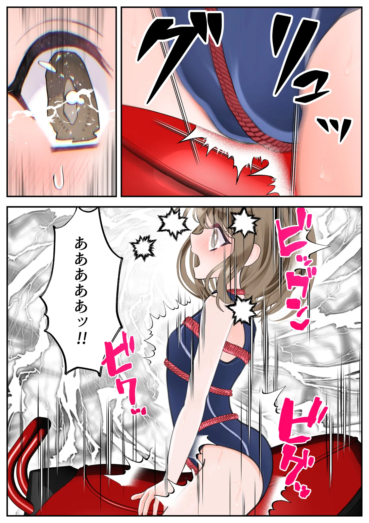 生贄の魔法少女【前編】 - page58