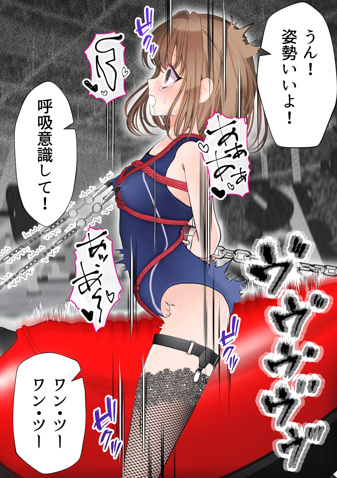 生贄の魔法少女【前編】 - page66