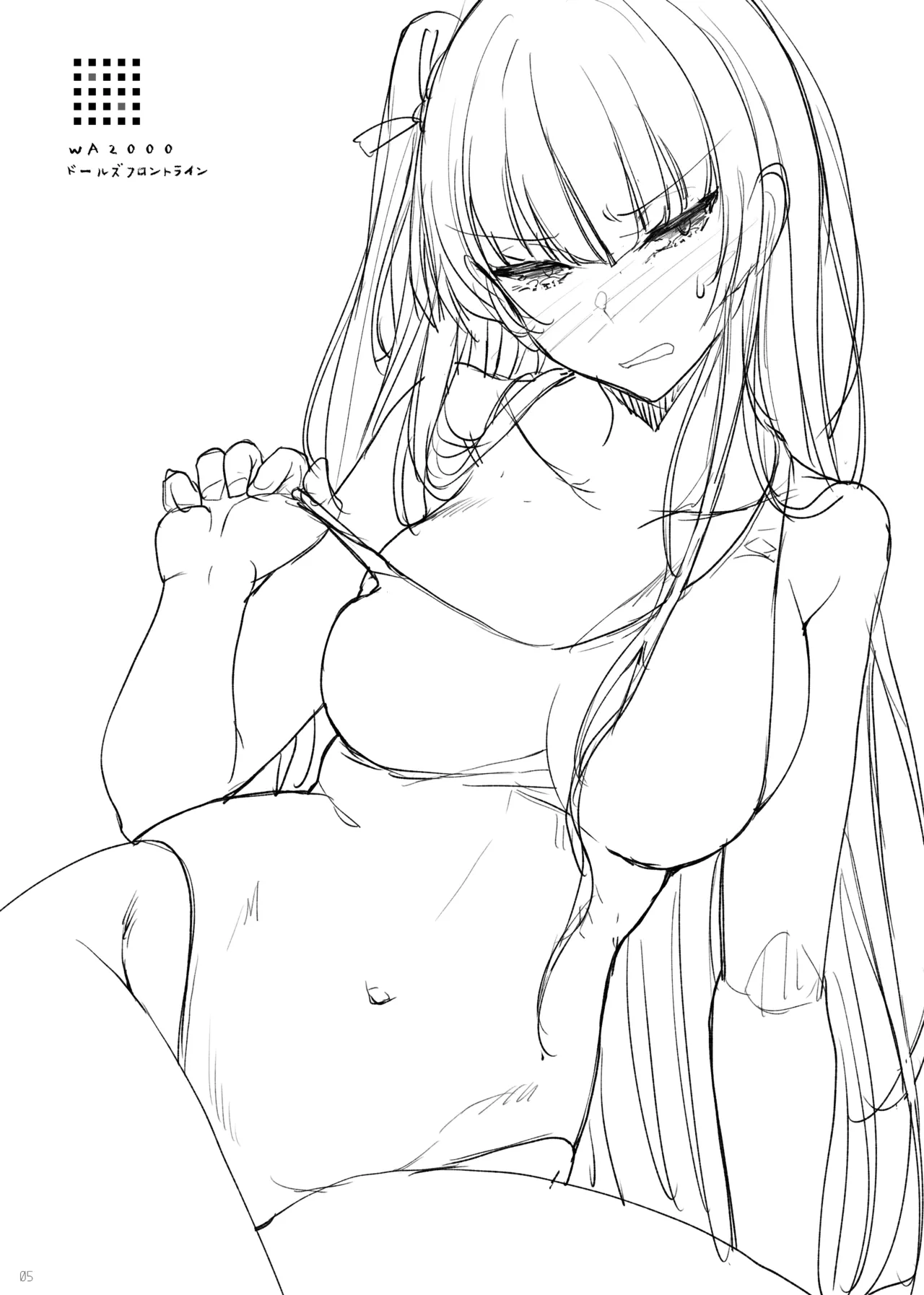 おまけ折本集 24～28 - page23