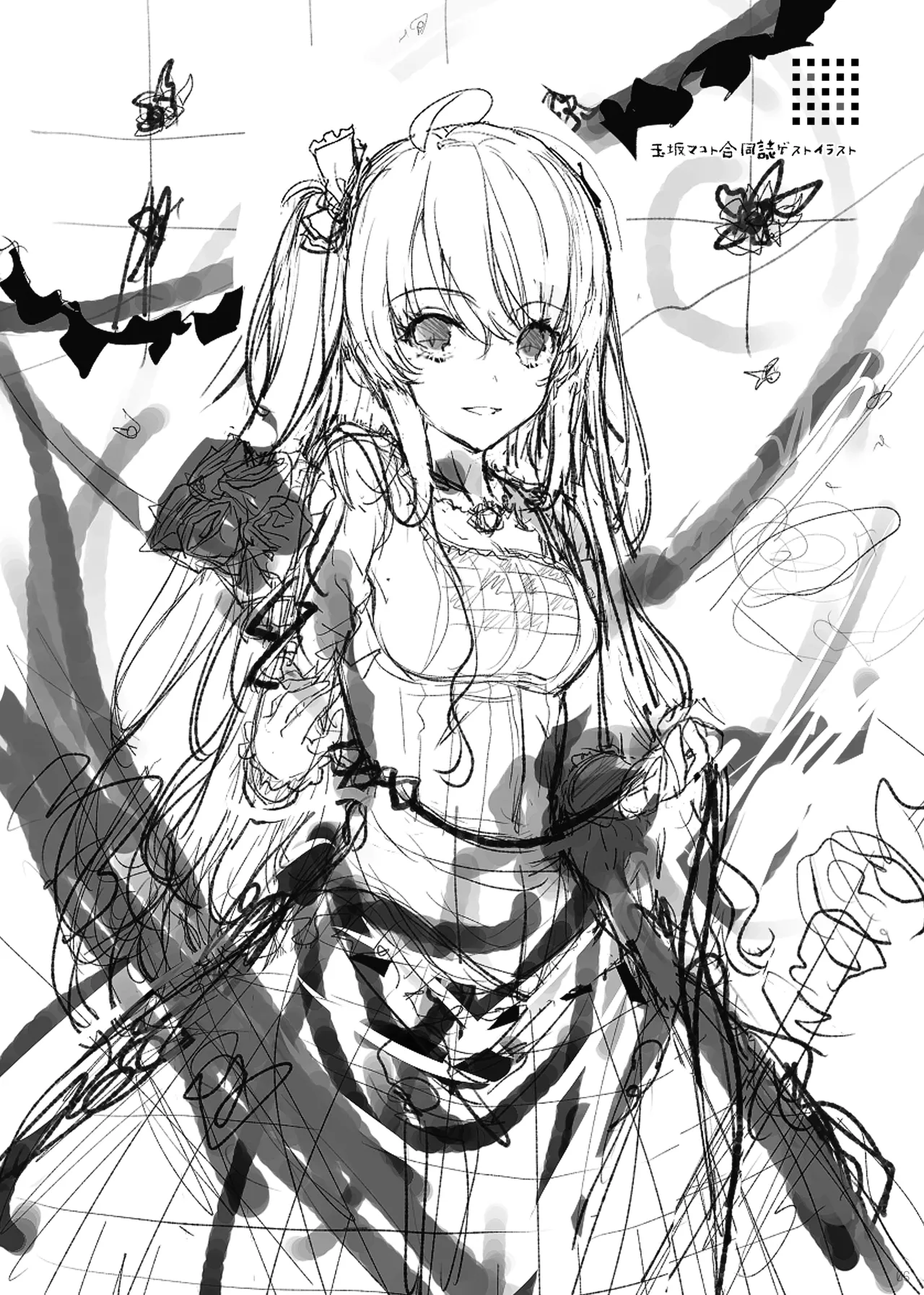 おまけ折本集 24～28 - page24