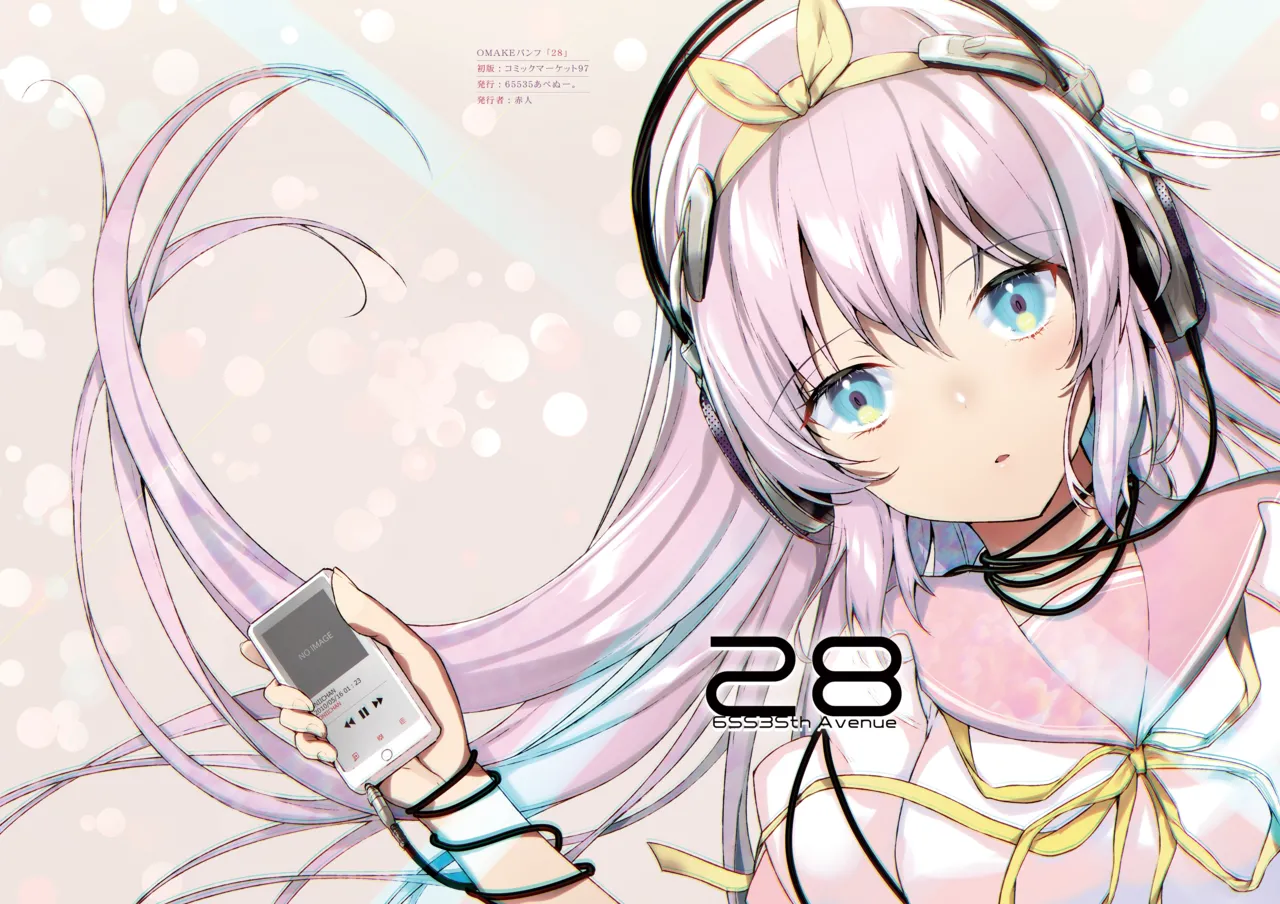 おまけ折本集 24～28 - page27