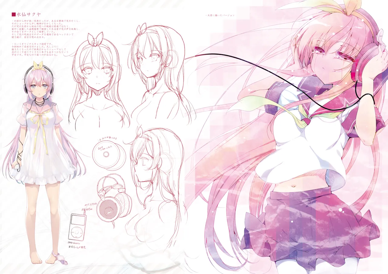 おまけ折本集 24～28 - page28