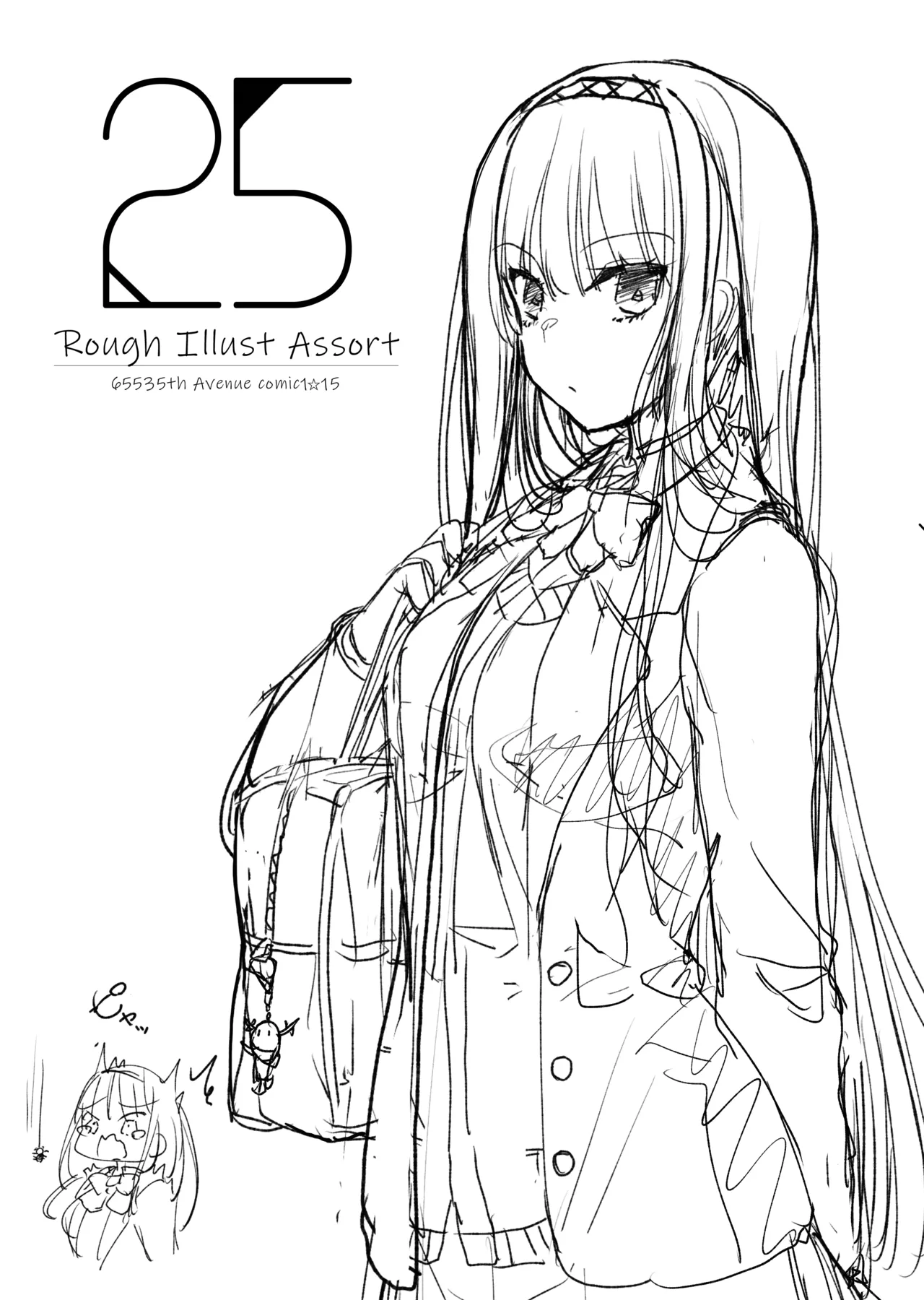 おまけ折本集 24～28 - page3