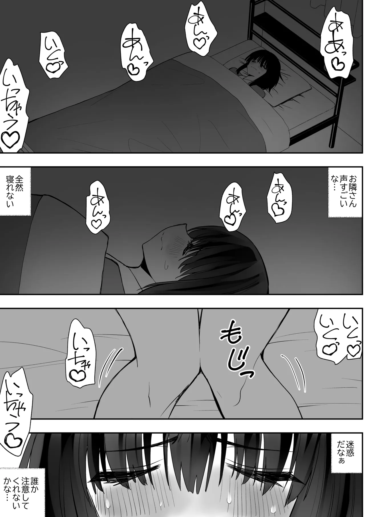 最強淫魔の我が人間ごときに屈するなんて - page11