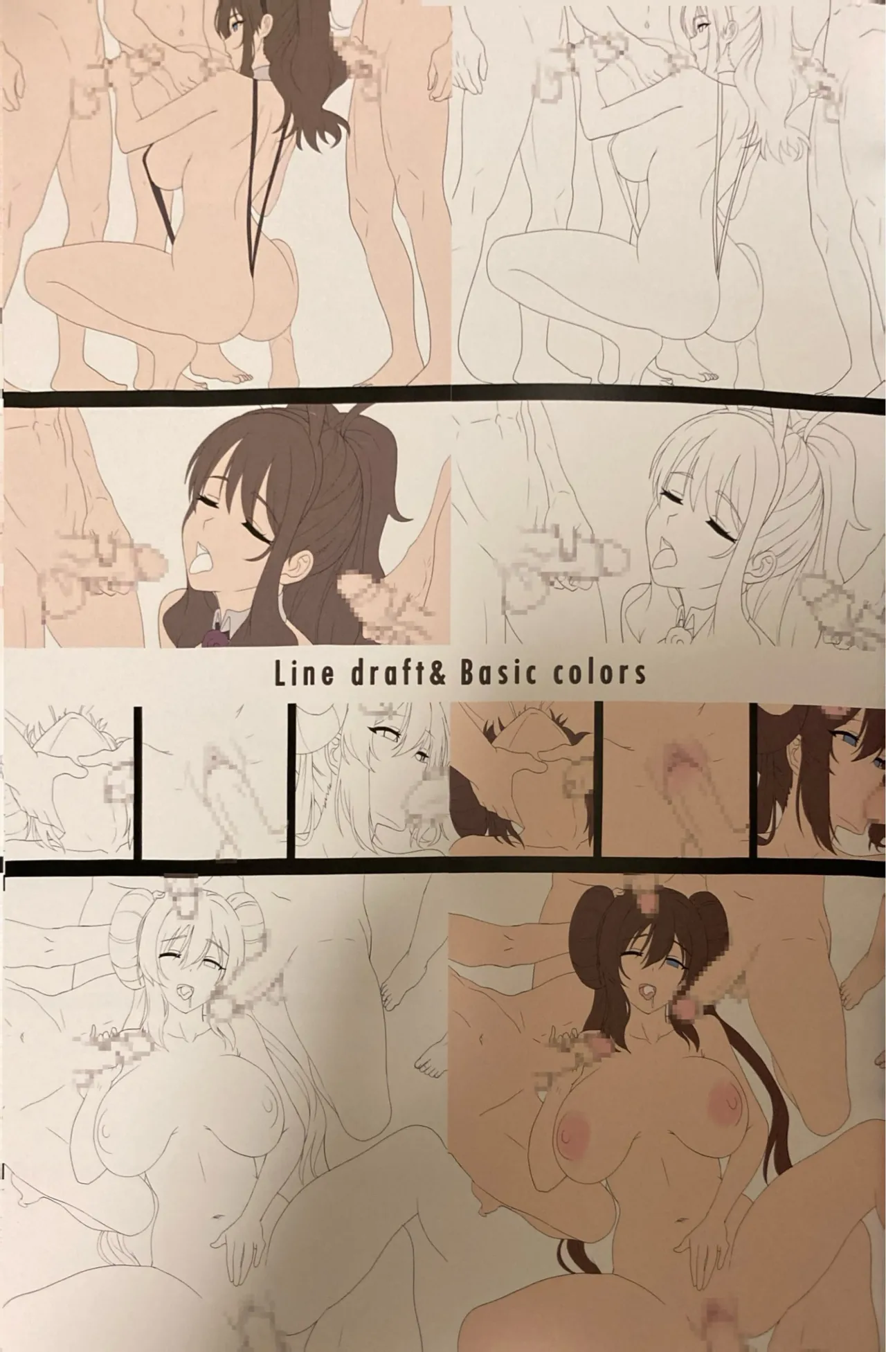 会員制クラブでセックス放題 - page29