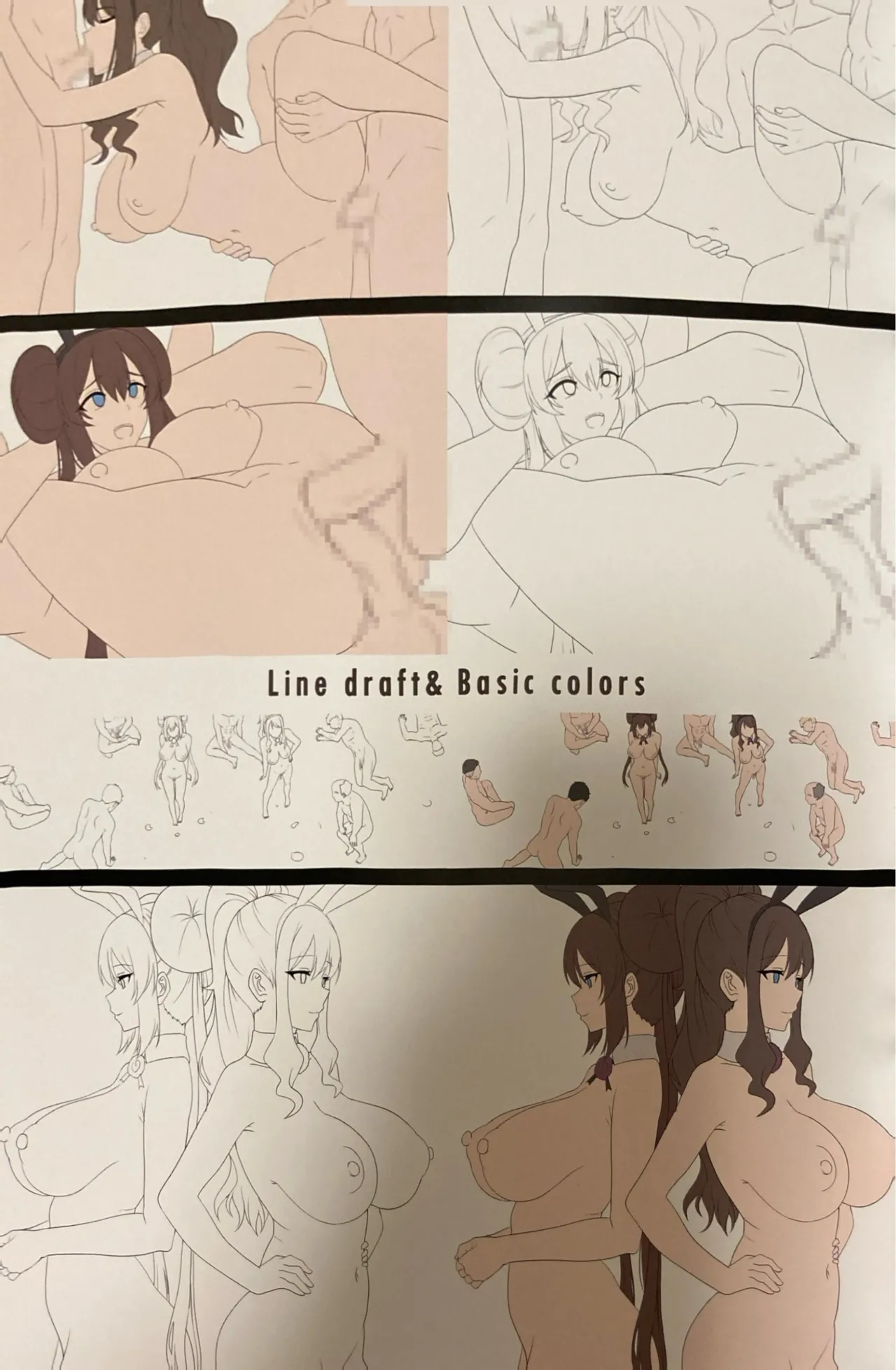 会員制クラブでセックス放題 - page33