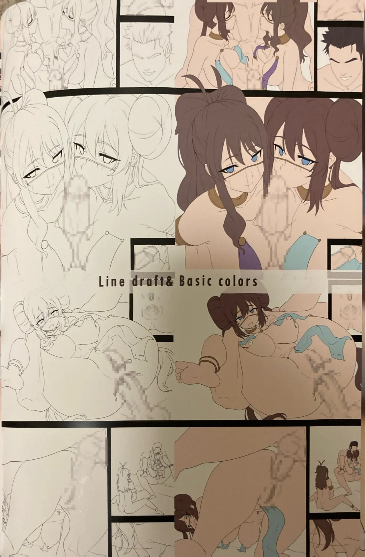 お得意様とバトルなんて朝飯前 - page28