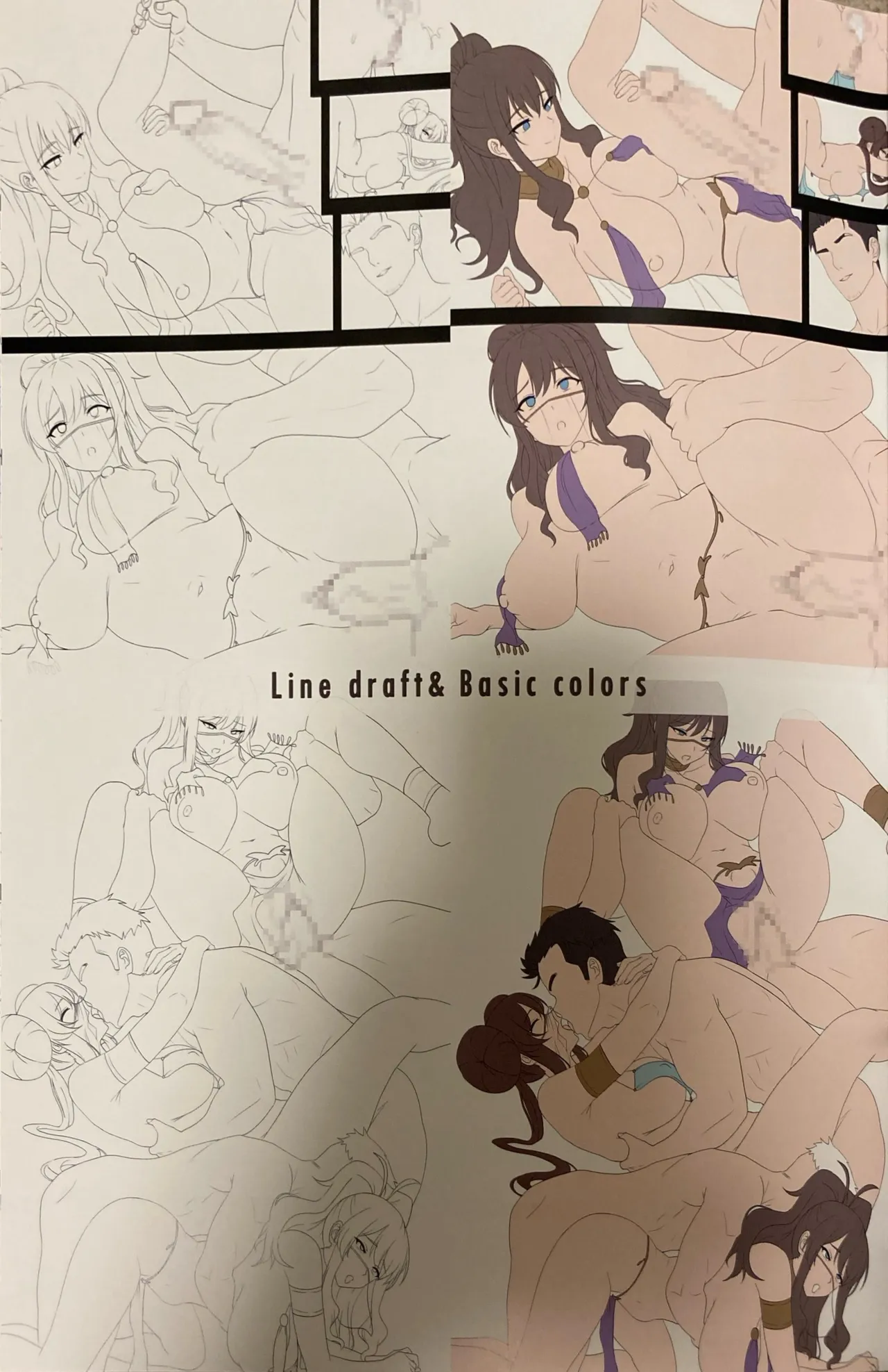 お得意様とバトルなんて朝飯前 - page29