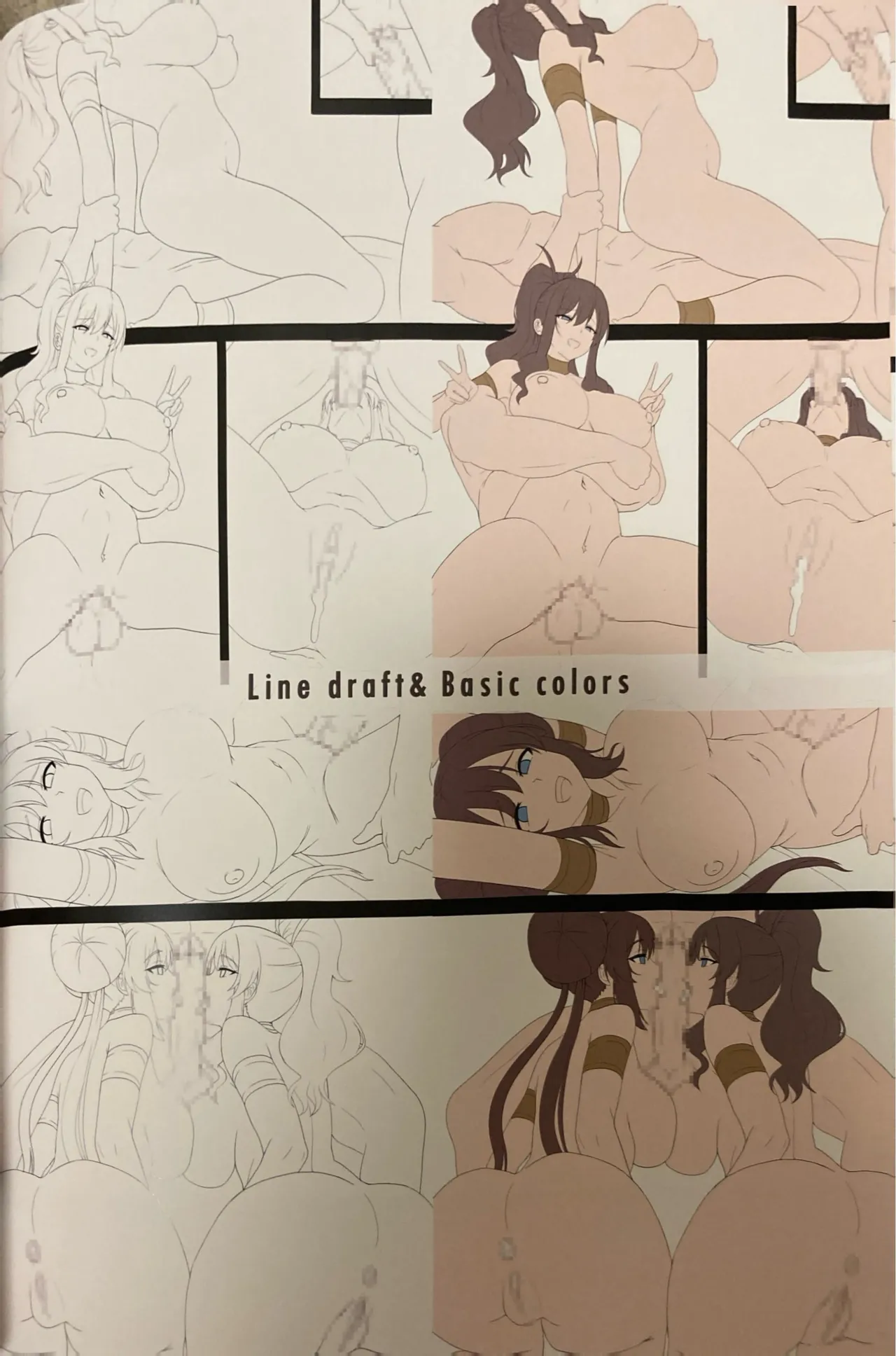 お得意様とバトルなんて朝飯前 - page32