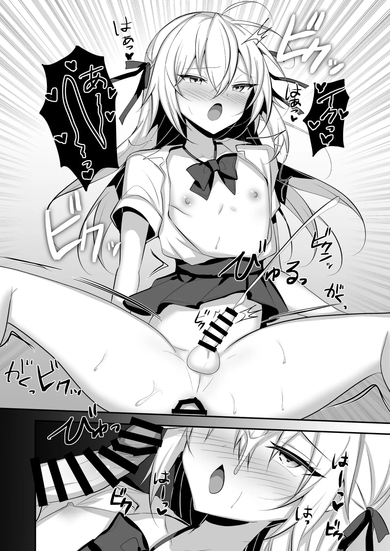 問題アリな女装っ子を催眠アプリで躾けるお話 - page23